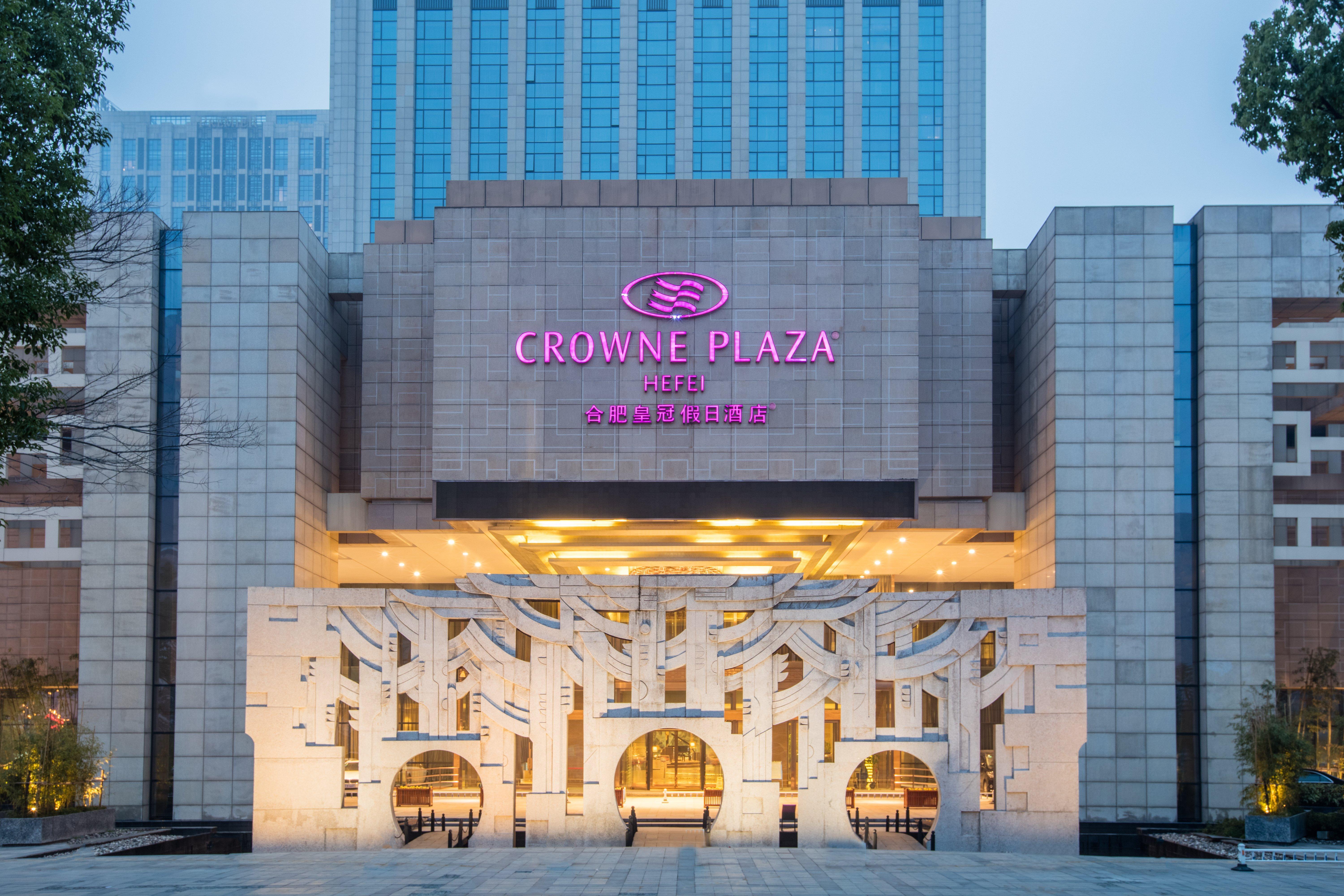 Crowne Plaza Hefei, An Ihg Hotel Exterior foto